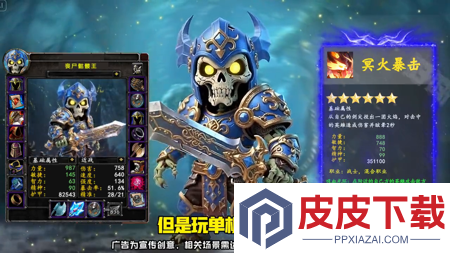 坠落守望者最强的英雄