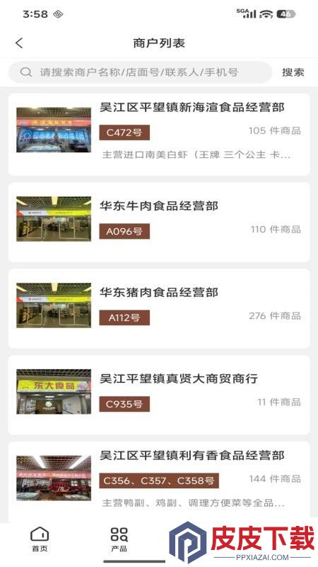 线上天辰app最新版下载