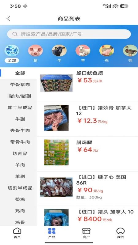 线上天辰app最新版下载