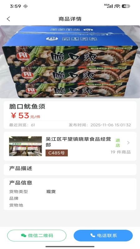 线上天辰app最新版下载