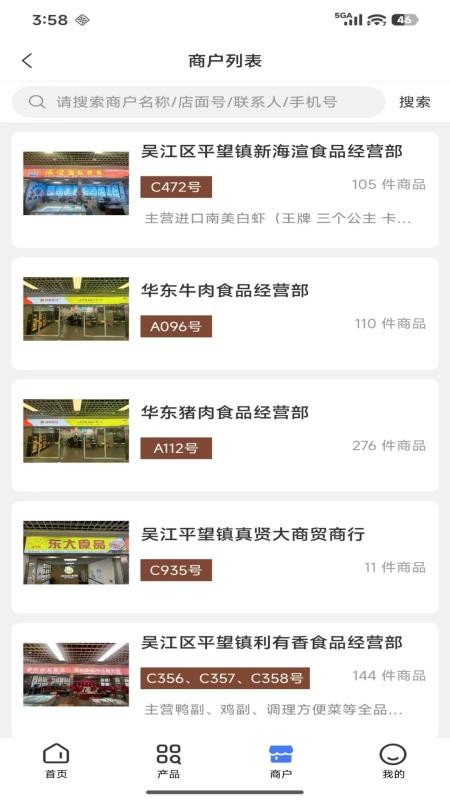 线上天辰app最新版下载