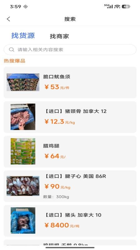 线上天辰app最新版下载
