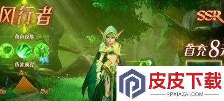 塔防护卫队怎么快速升级