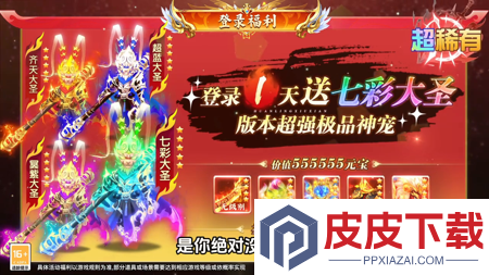 幻灵修仙传剑气凌霄最新激活码