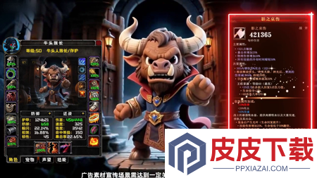 坠落守望者MOD作弊菜单功能