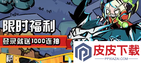 泉水指挥官兑换码免费领50000钻