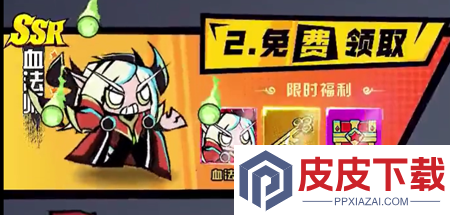 泉水指挥官兑换码免费领50000钻