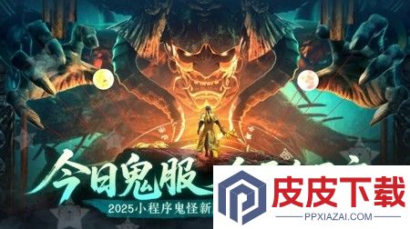 斗五行永久兑换码是多少