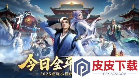 斗五行永久兑换码是多少