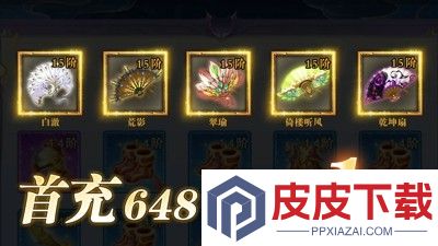 梦幻光环队伍最佳搭配