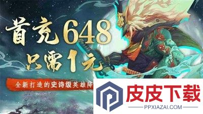 梦幻光环队伍最佳搭配