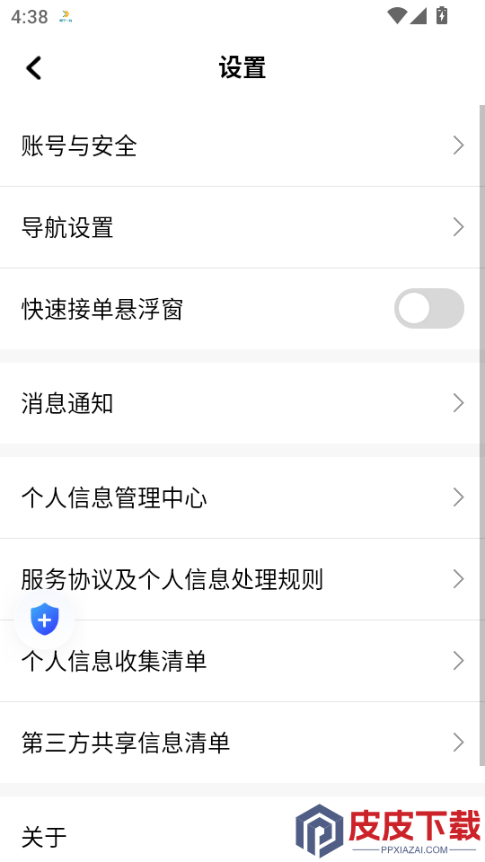 量子优选手机版APP下载