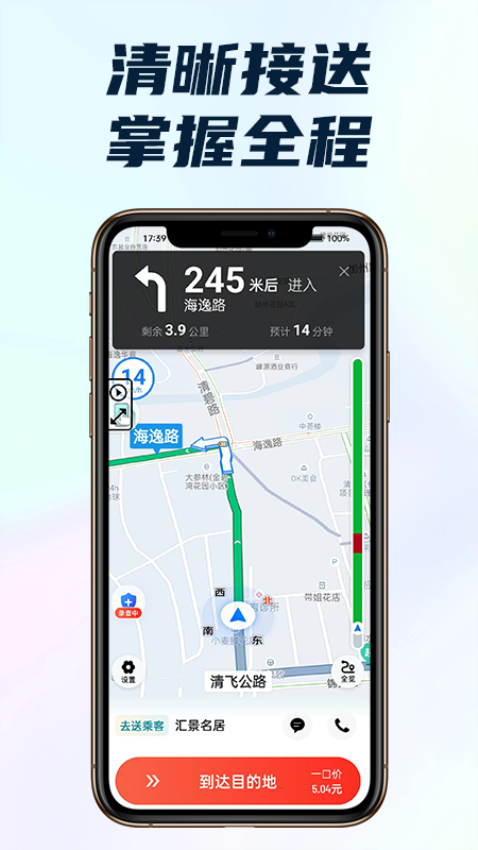 量子优选手机版APP下载
