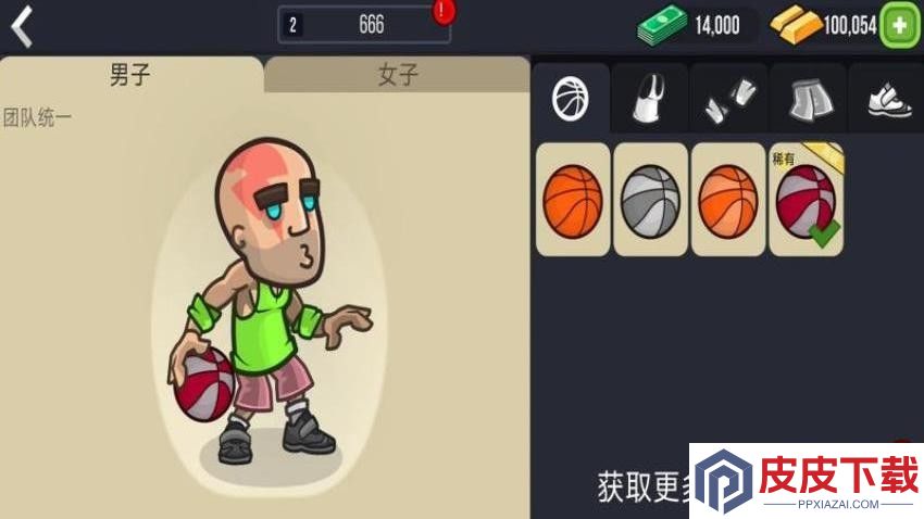 迷你篮球赛游戏免费版下载