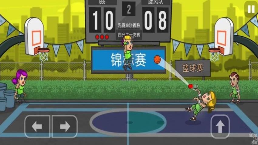 迷你篮球赛游戏免费版下载