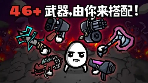 土豆兄弟18个礼包码最新有效-土豆兄弟兑换码永不过期