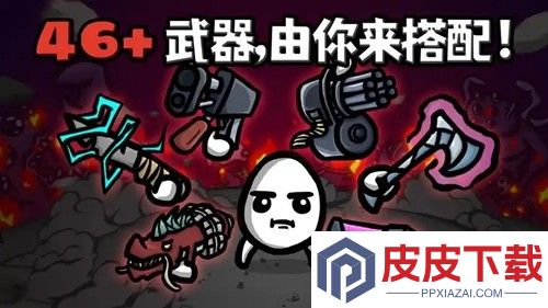 土豆兄弟兑换码永不过期