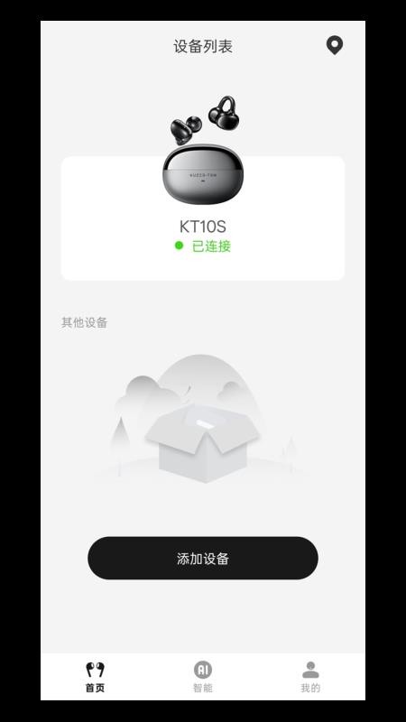 酷泽尔app官方版下载