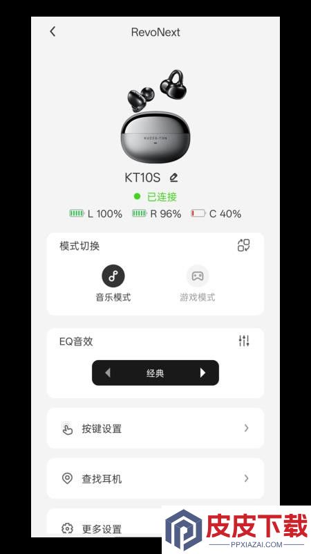 酷泽尔app官方版下载