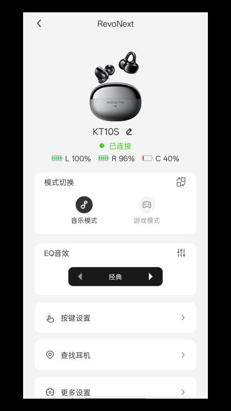 酷泽尔app官方版下载