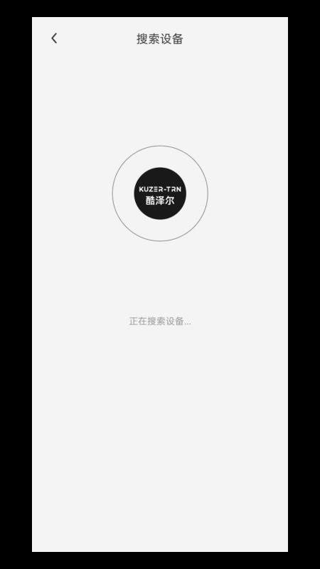 酷泽尔app官方版下载