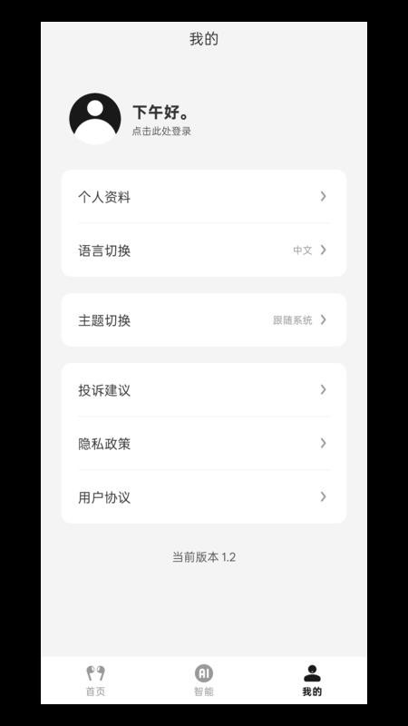 酷泽尔app官方版下载