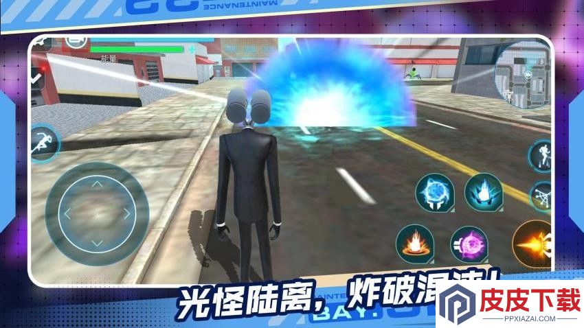 异变勇士大作战手机版下载