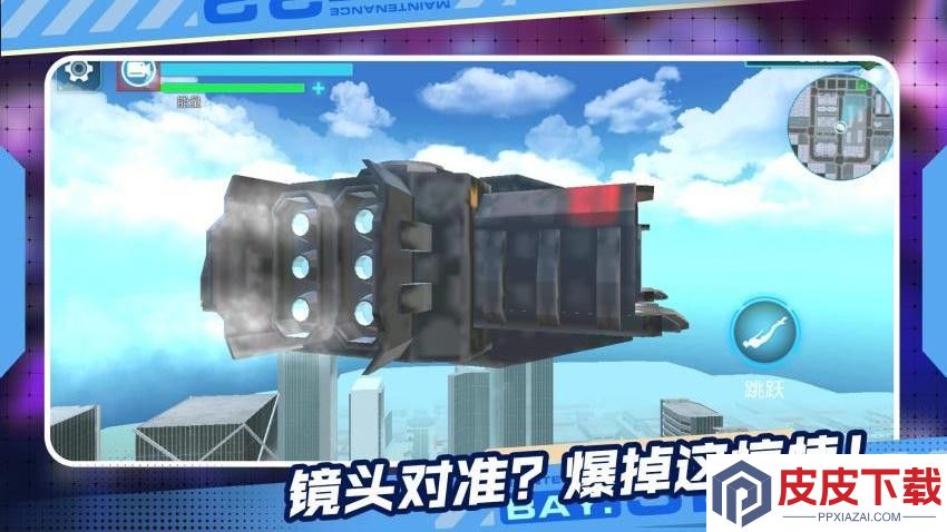 异变勇士大作战手机版下载