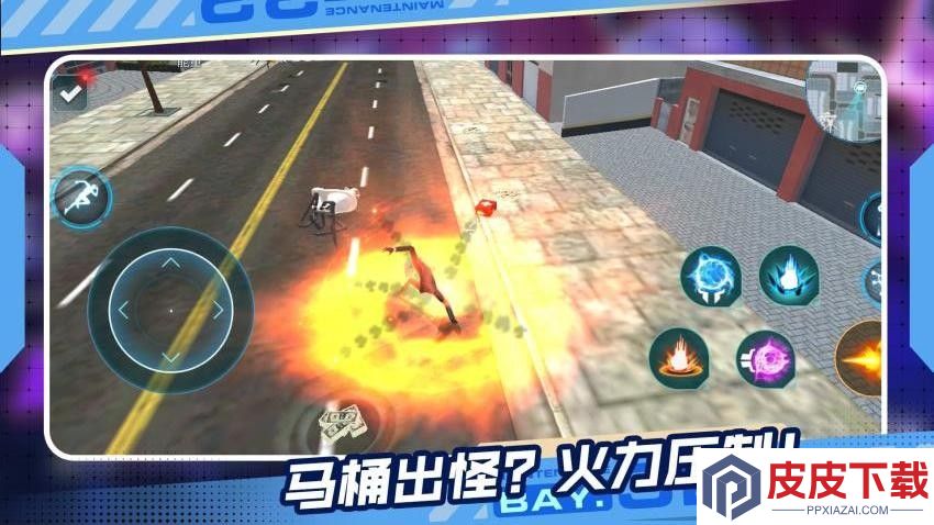 异变勇士大作战手机版下载