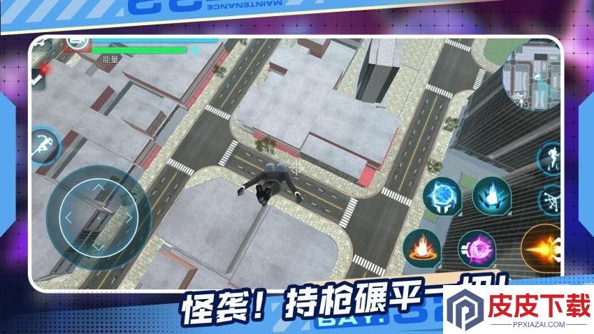 异变勇士大作战手机版下载