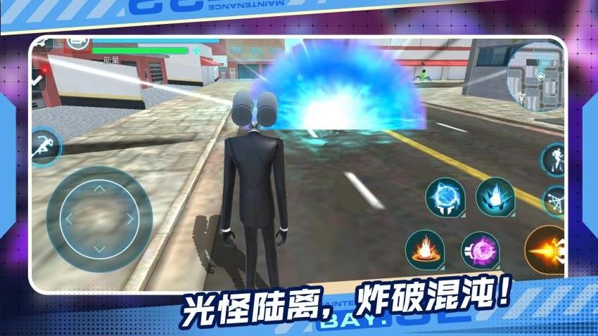 异变勇士大作战手机版下载