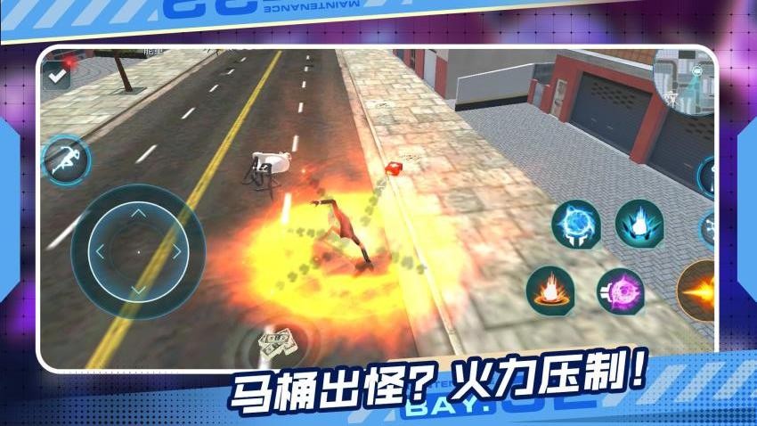 异变勇士大作战手机版下载