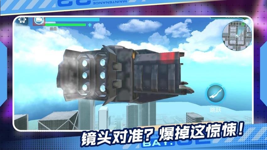 异变勇士大作战手机版下载
