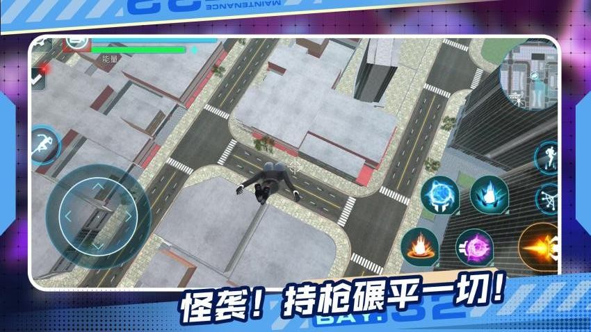 异变勇士大作战手机版下载