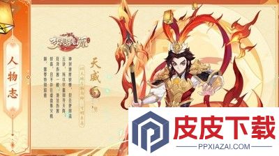 梦想桃源新区开服时间