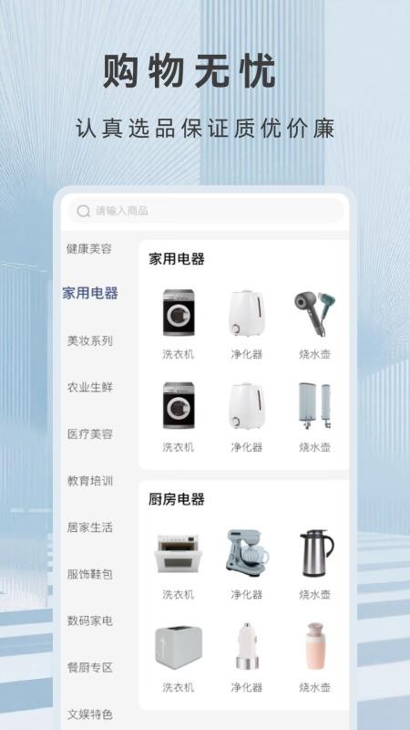 GCBC软件app下载