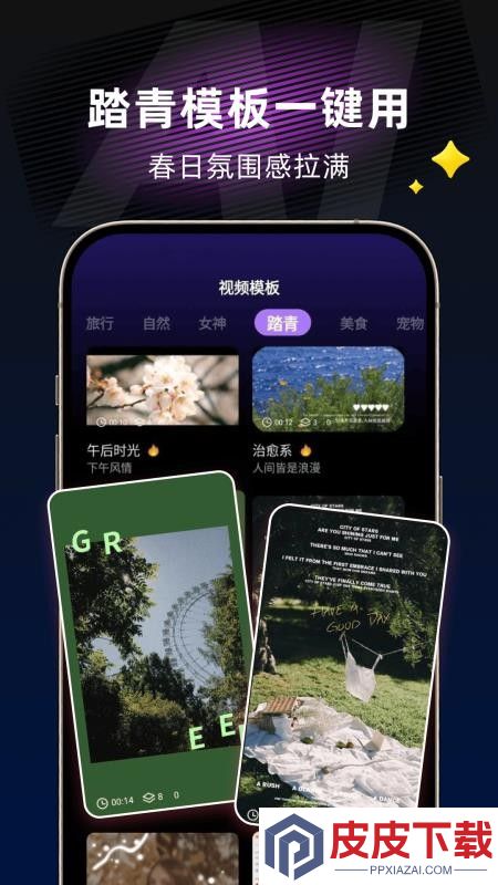 ai视频制作助手app最新版下载
