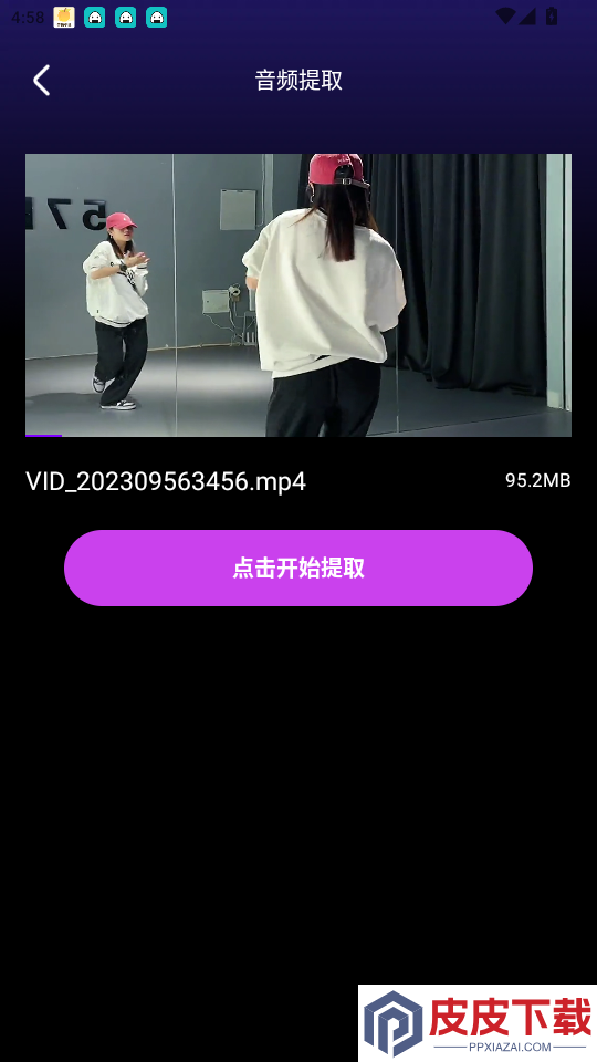 ai视频制作助手app最新版下载