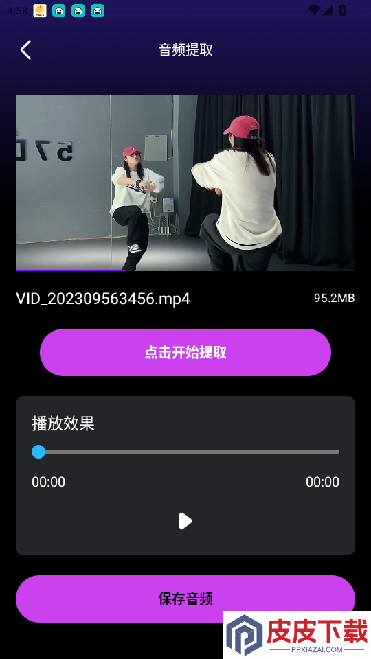 ai视频制作助手app最新版下载