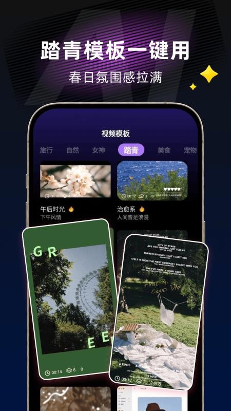 ai视频制作助手app最新版下载