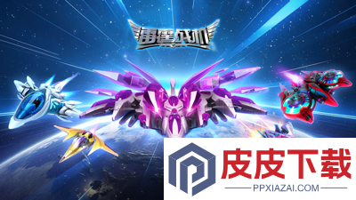 雷霆战机集结vip价格列表