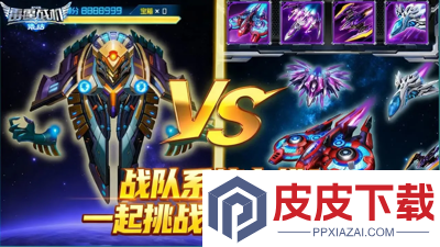 雷霆战机集结vip价格列表