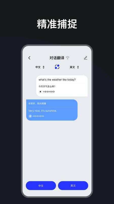 语译魔方app官方版下载