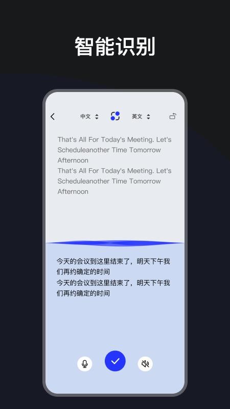 语译魔方app官方版下载