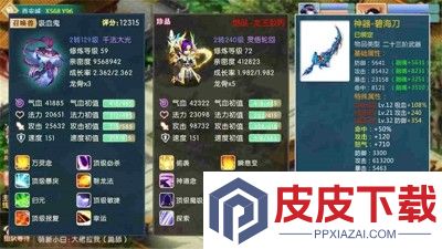梦幻光环兑换码最新有效