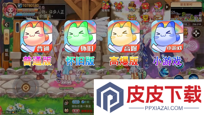 彩虹联萌0.1折