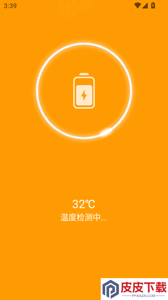 充电换宝app下载官网版