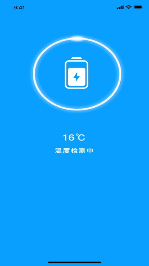 充电换宝app下载官网版