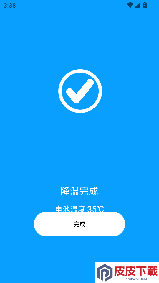 充电换宝app下载官网版