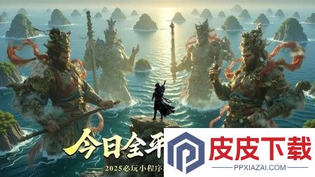 斗五行炼蛊配方大全图